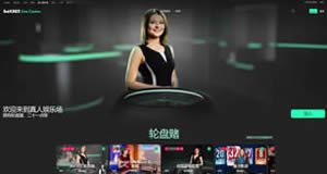 bet365备用网址